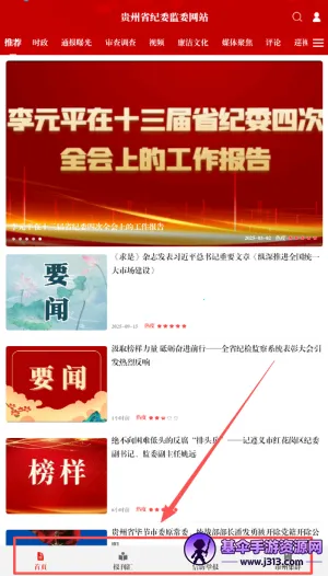 ���ݼͼ��찲׿���ֻ���