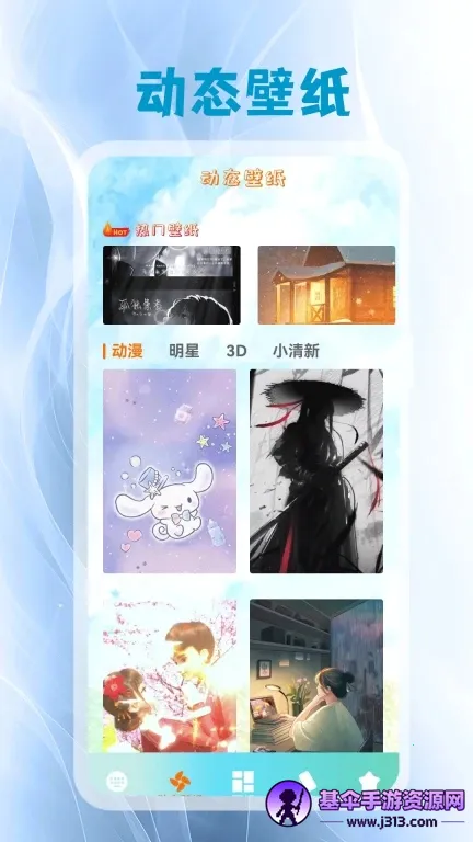 键盘皮肤2026官方最新版本 键盘皮肤2026官方最新版本