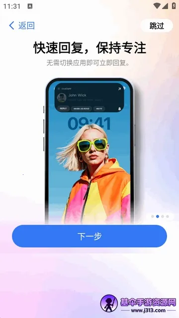 灵动岛Pro最新手机版 灵动岛Pro最新手机版