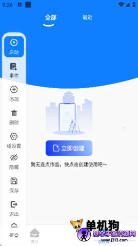 ��ָ�����2026���ذ�װ