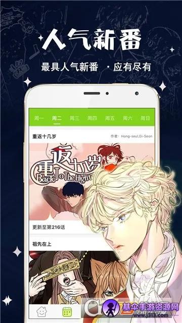 糖果漫画(乙女漫画阅读) 糖果漫画(乙女漫画阅读)