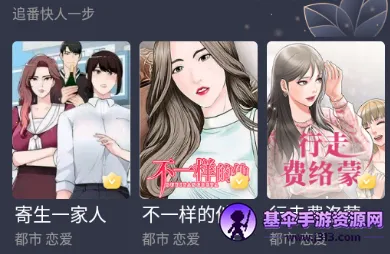 云朵漫画(漫画阅读平台) 云朵漫画(漫画阅读平台)