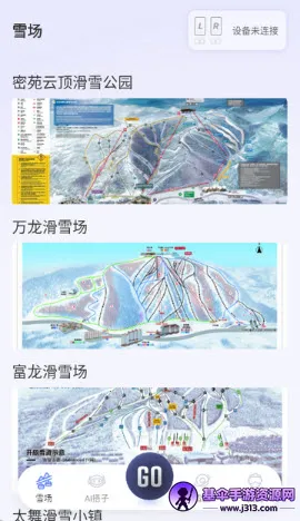 ѩ��(��ѩ��¼����)