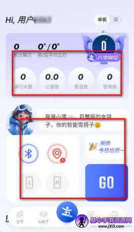 ѩ��(��ѩ��¼����)