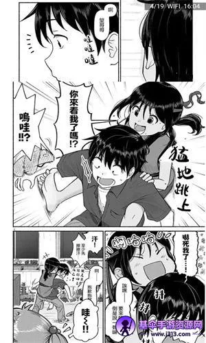 73漫画(漫画阅读平台) 73漫画(漫画阅读平台)