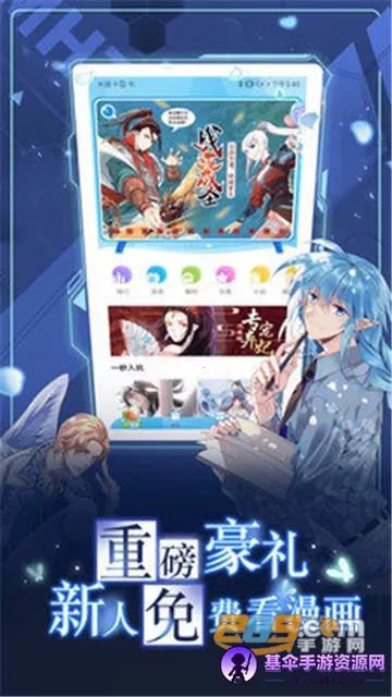 73漫画(漫画阅读平台) 73漫画(漫画阅读平台)