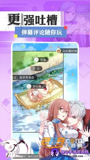 73漫画(漫画阅读平台) 73漫画(漫画阅读平台)