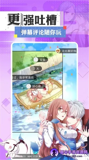 73漫画(漫画阅读平台) 73漫画(漫画阅读平台)