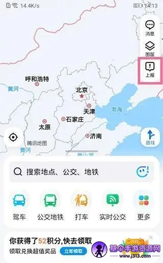 ��Ѷ�����氲׿���ֻ���