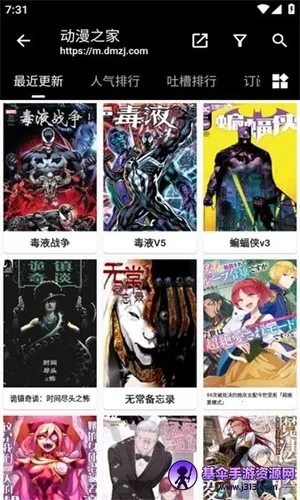 皮皮喵漫画2026最新版本 皮皮喵漫画2026最新版本