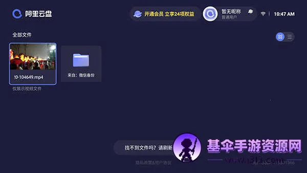 ��������t(�ƴ洢TVӦ��)