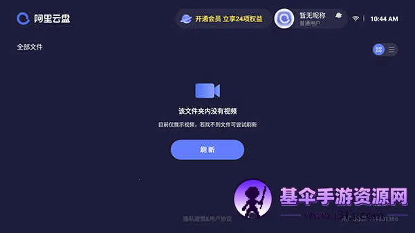 ��������t(�ƴ洢TVӦ��)