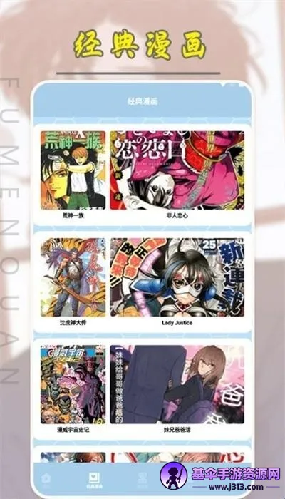 ��ʿ���������ֻ���