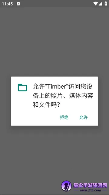 Timber���ֲ�����