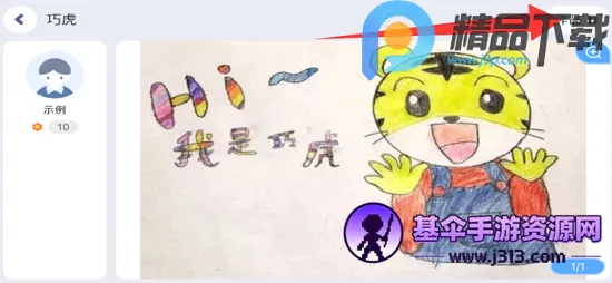 加贝英语(英语学习app) 加贝英语(英语学习app)