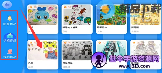 加贝英语(英语学习app) 加贝英语(英语学习app)