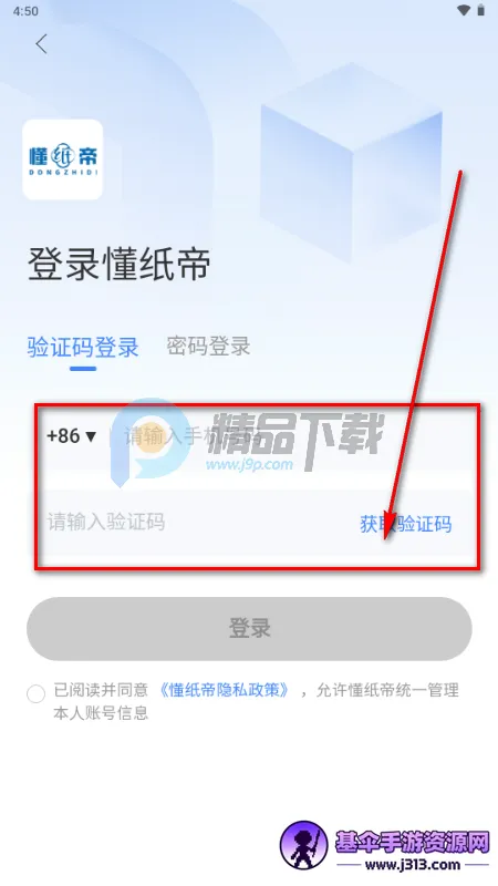 ��ֽ�������ֻ���