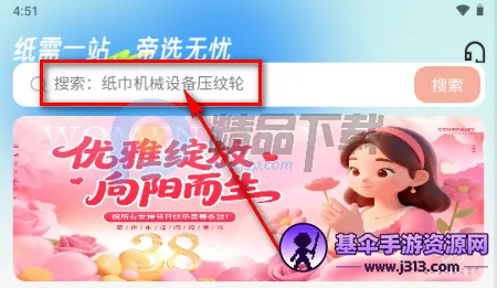 ��ֽ�������ֻ���