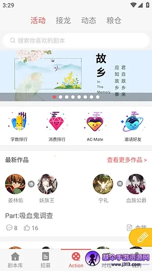 一次元Action安卓版手机版 一次元Action安卓版手机版