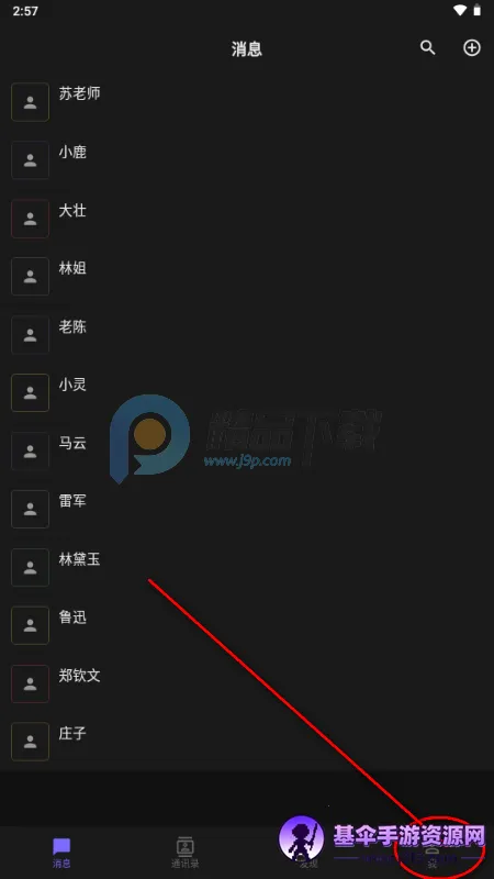 百灵AI小手机(Ling) 百灵AI小手机(Ling)