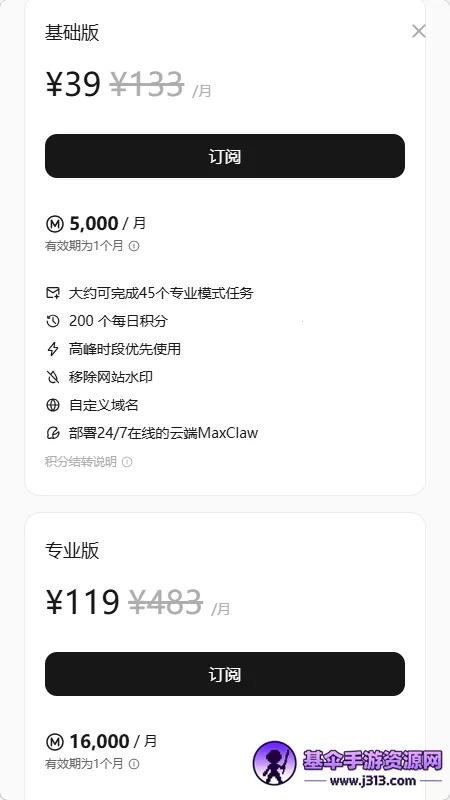 maxclaw AI(�ƶ�AI���ַ���)