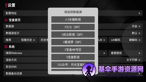�¹ⱦ�в�����appʹ�÷�ʽ-1