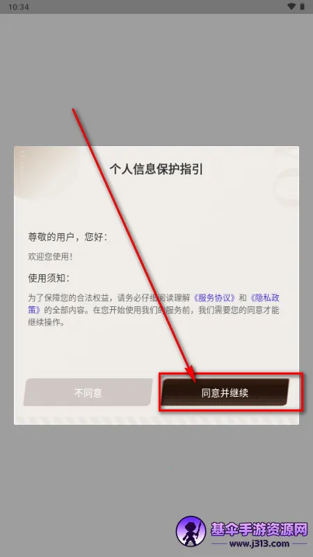 伴伴糖AI聊天 伴伴糖AI聊天