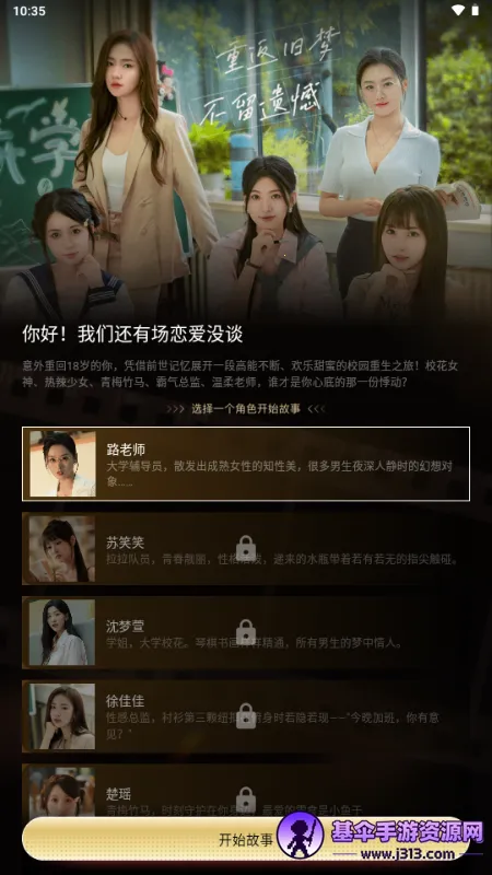 伴伴糖AI聊天 伴伴糖AI聊天