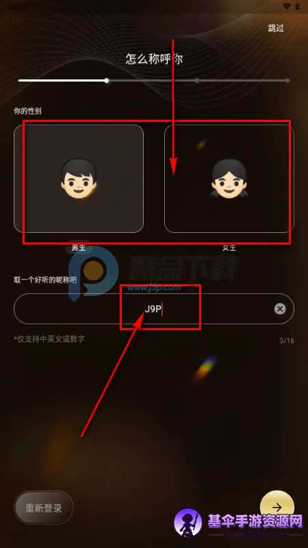 伴伴糖AI聊天 伴伴糖AI聊天
