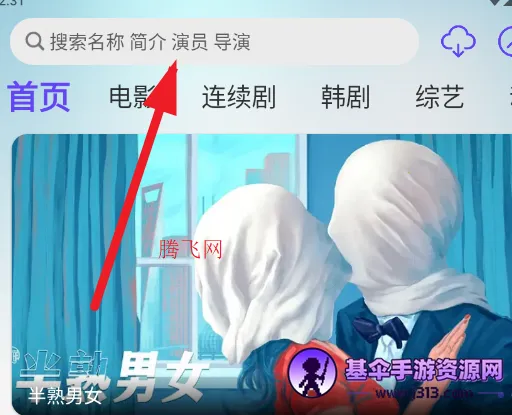 ������Ƶapp�ֻ���(����Ӱ��)