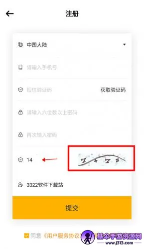 时代峰峻Fanclub2026官方正版 时代峰峻Fanclub2026官方正版