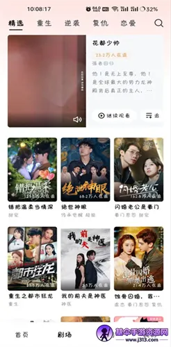 �����糡(�̾粥��ƽ̨)