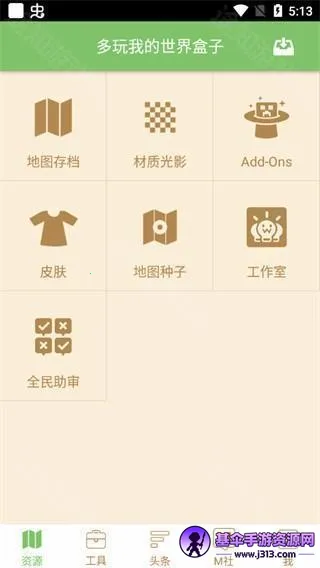 �����ҵ��������(�ҵ����縨������)