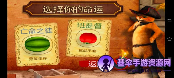 ˮ�����ߴ�ѥ�ӵ�è(��ѥè��ˮ����Ϸ)