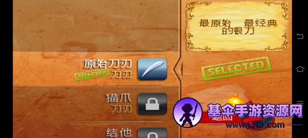 ˮ�����ߴ�ѥ�ӵ�è(��ѥè��ˮ����Ϸ)