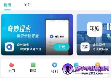 ����Ӧ�������ֻ���