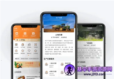 春耕(农业服务平台) 春耕(农业服务平台)