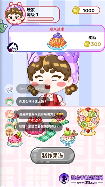 ������ƷС��2026�ٷ����°汾