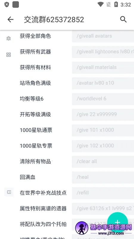 ָ��������(��Ϸָ��������)