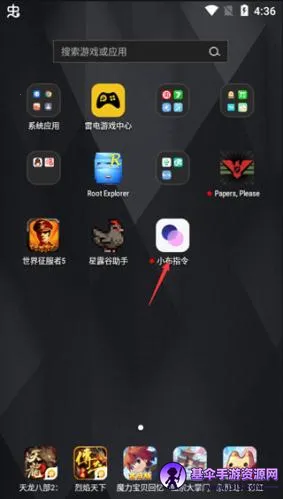 小布指令安卓版手机版 小布指令安卓版手机版