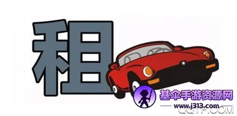 吉客出行2026下载安装 吉客出行2026下载安装