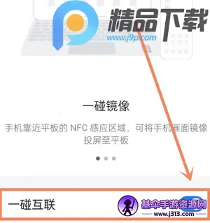 OPPO�豸����(��ϵͳ��������)