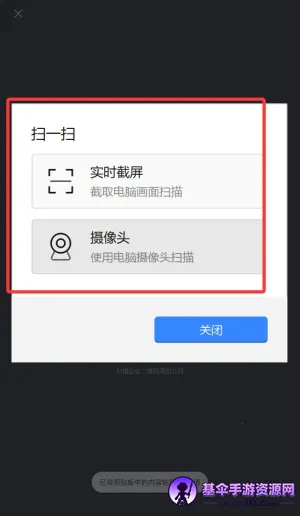 e账通最新手机版 e账通最新手机版