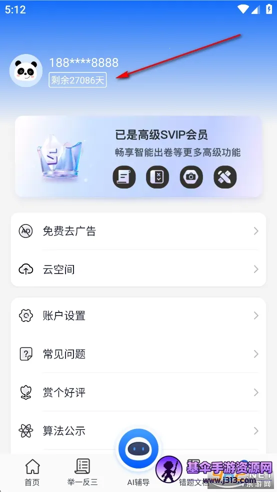 �Ծ�100��׿���ֻ���