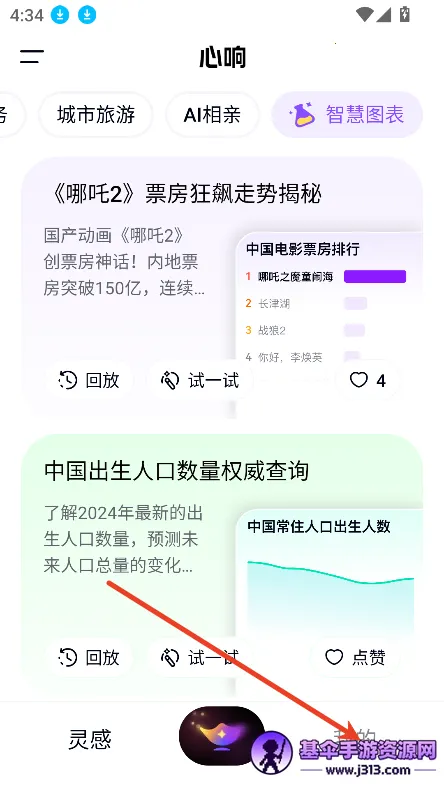 ����2026�ٷ����°汾
