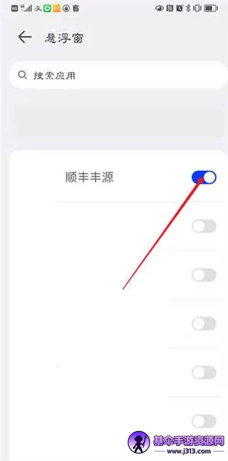 ˳��С��(���Ա�칫ƽ̨)