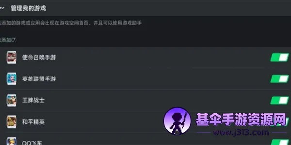 黑鲨游戏空间2026官方正版 黑鲨游戏空间2026官方正版