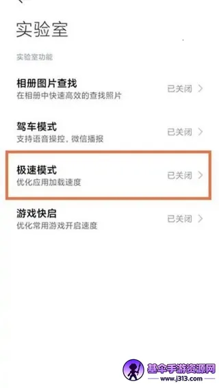 黑鲨游戏空间2026官方正版 黑鲨游戏空间2026官方正版