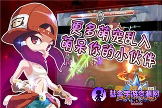 ����籩(����������Ϸ)