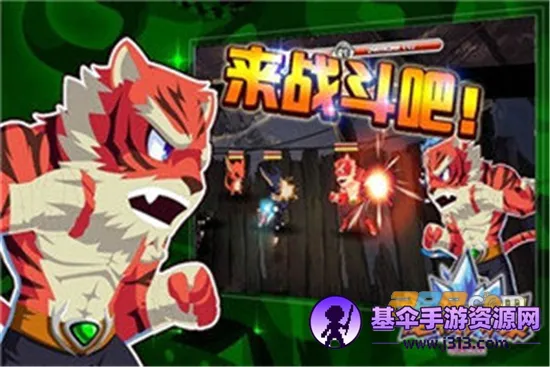 ����籩(����������Ϸ)